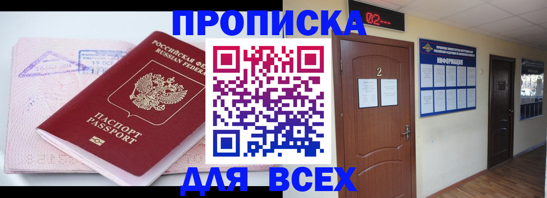 пропишу в квартире в Кремёнках