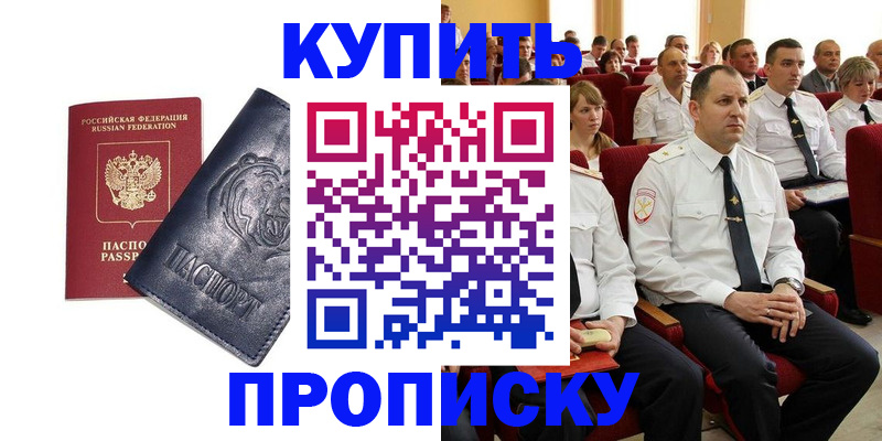 временная регистрация адрес в Кремёнках